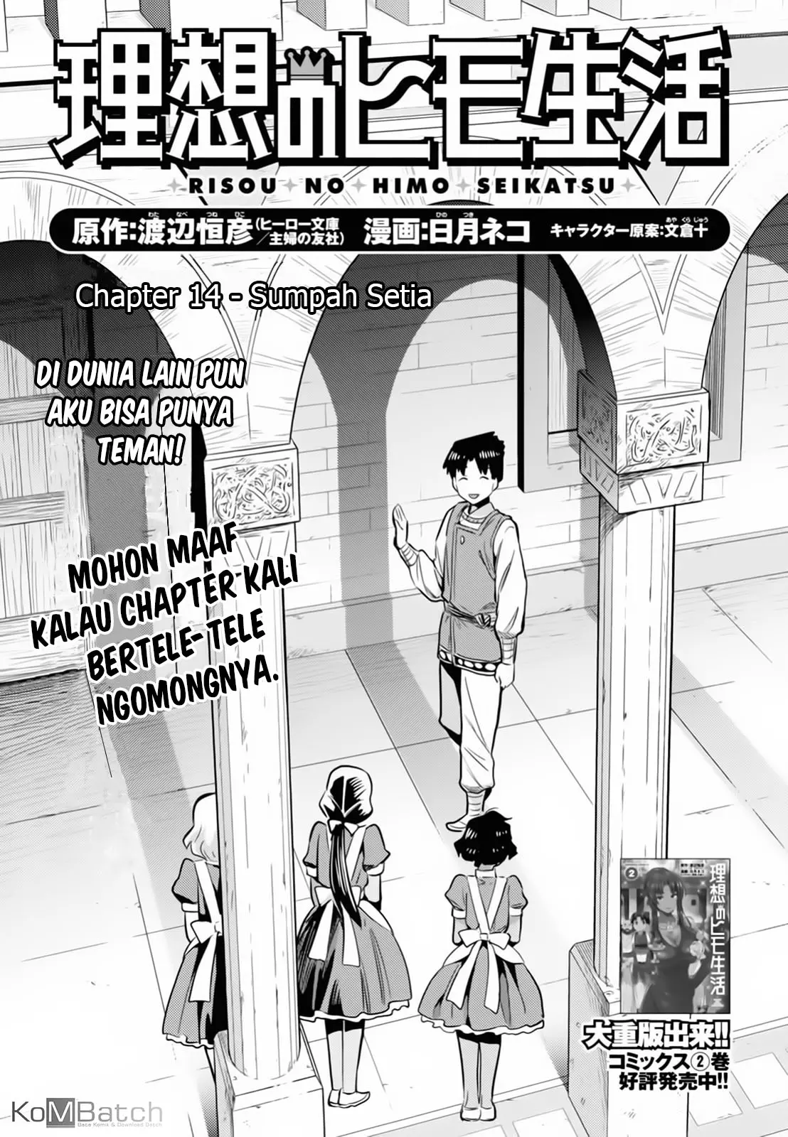 Dilarang COPAS - situs resmi www.mangacanblog.com - Komik risou no himo seikatsu 014 - chapter 14 15 Indonesia risou no himo seikatsu 014 - chapter 14 Terbaru 1|Baca Manga Komik Indonesia|Mangacan